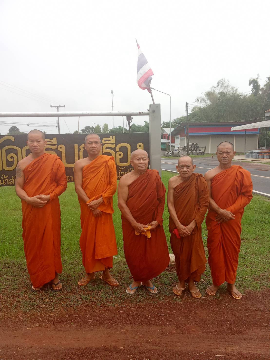 วัดศรีบุญเรือง(คำน้ำสร้าง)