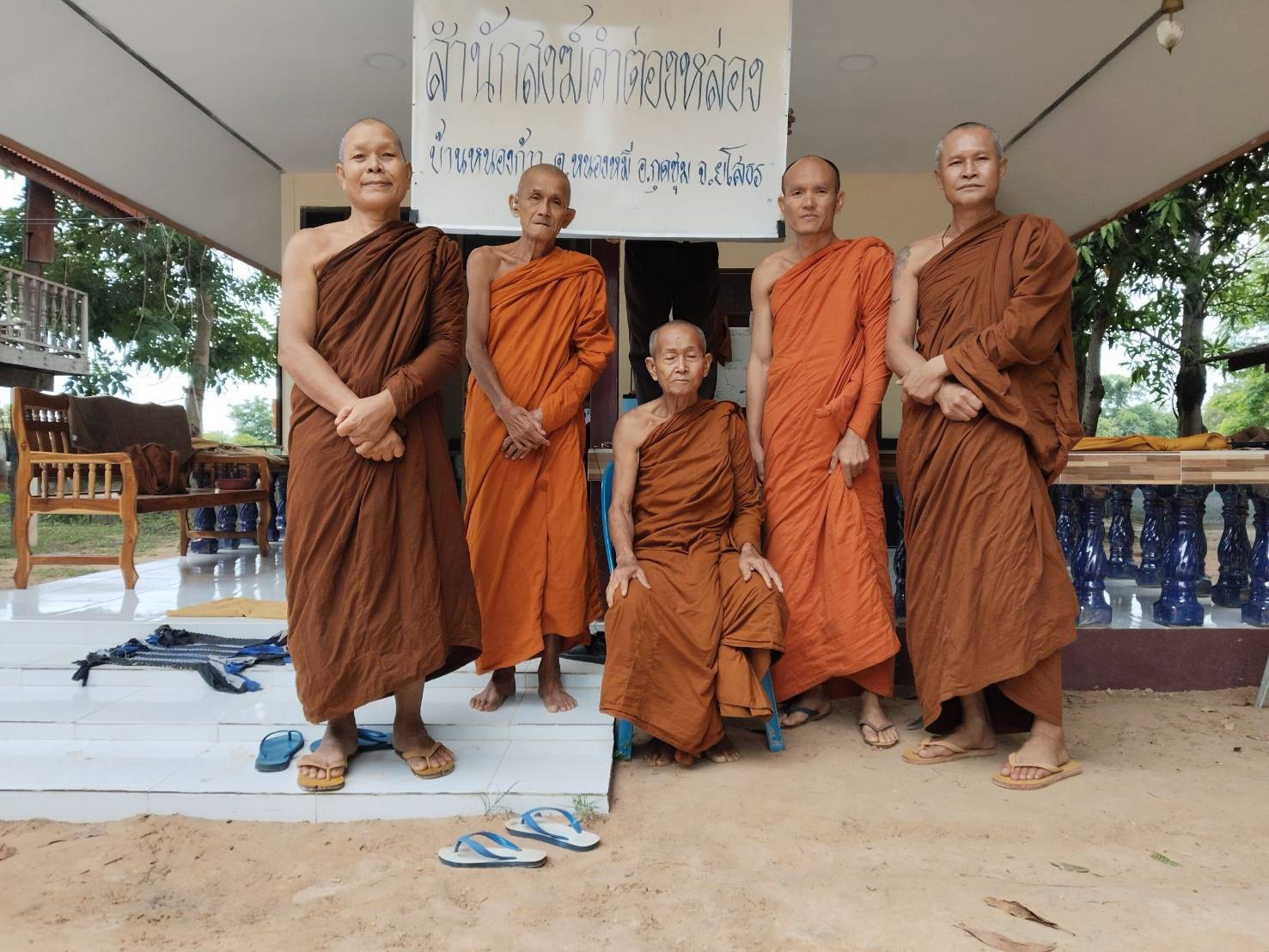 ที่พักสงฆ์คำต่องหล่อง