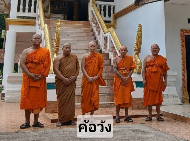 วัดค้อวัง