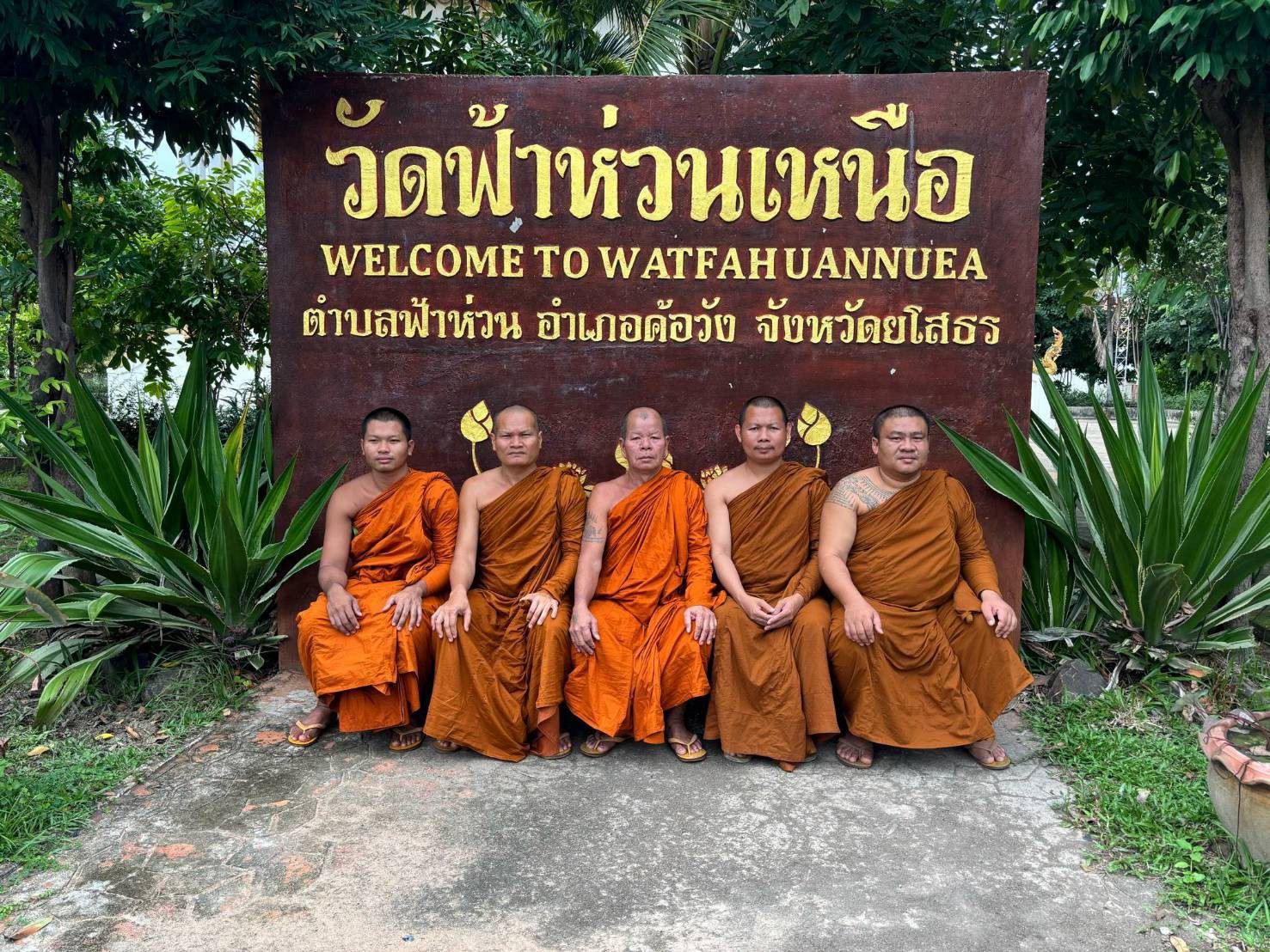 วัดฟ้าห่วนเหนือ