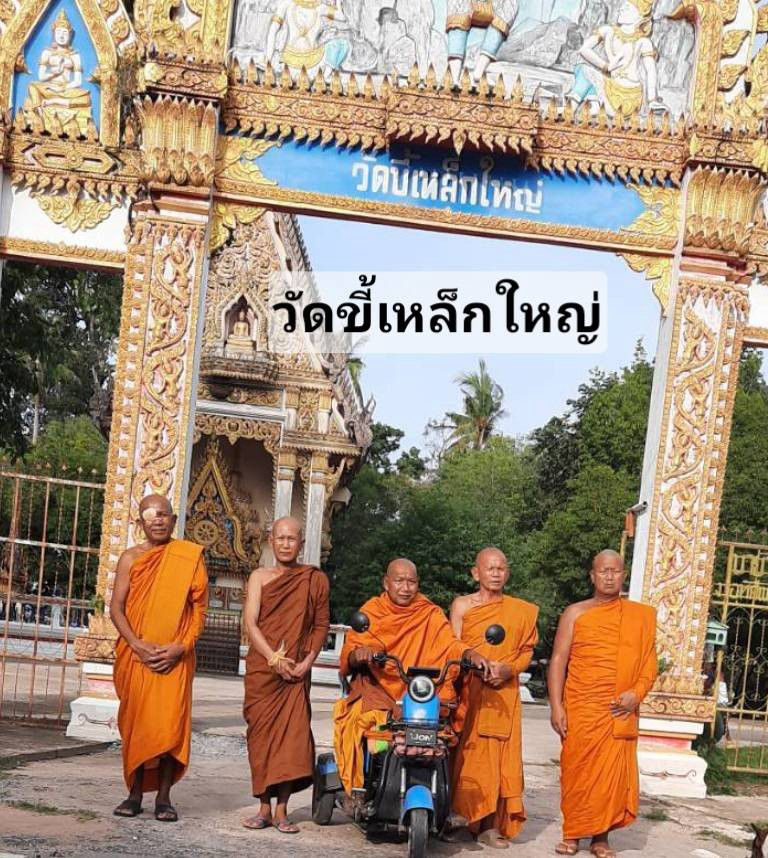 วัดขี้เหล็กใหญ่
