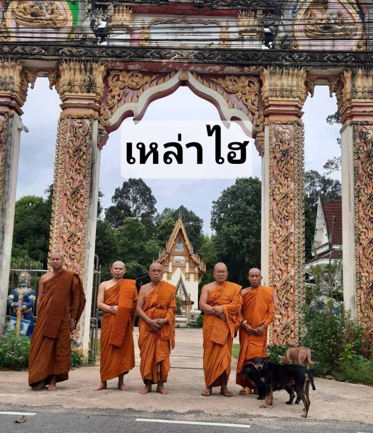 วัดเหล่าไฮ