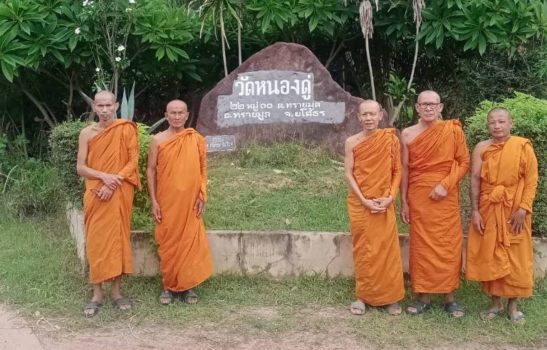 วัดหนองดู่