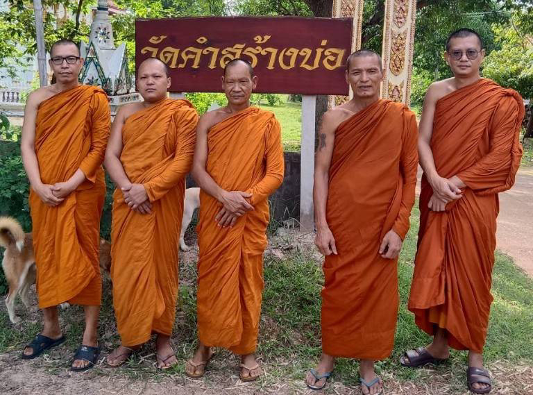 วัดคำสร้างบ่อ