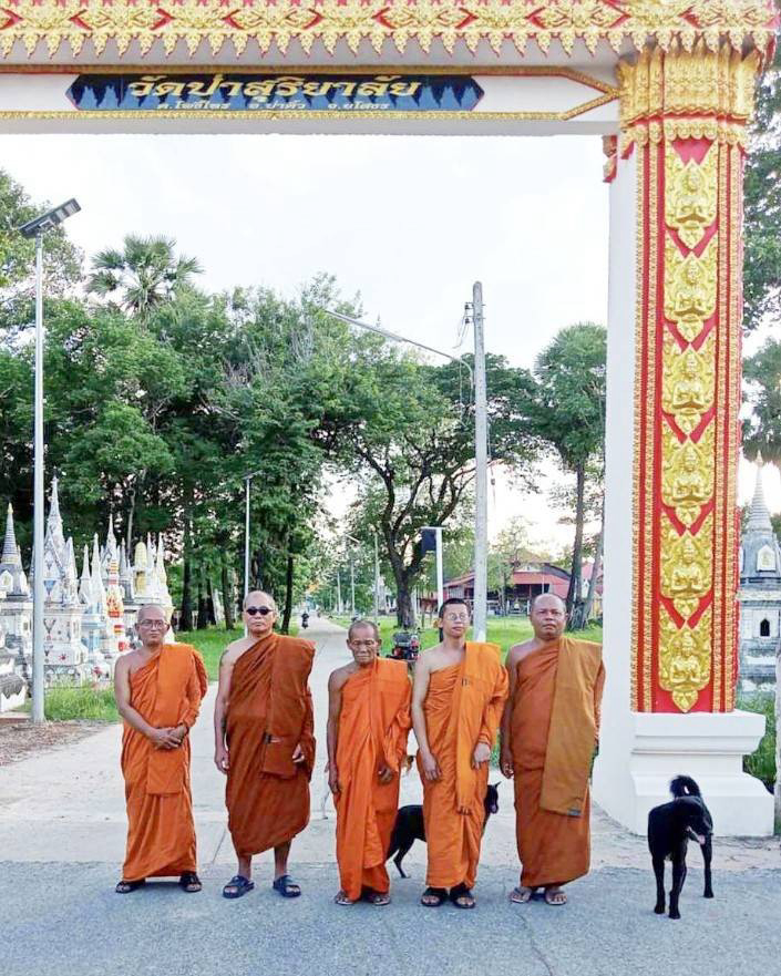 วัดป่าสุริยาลัย