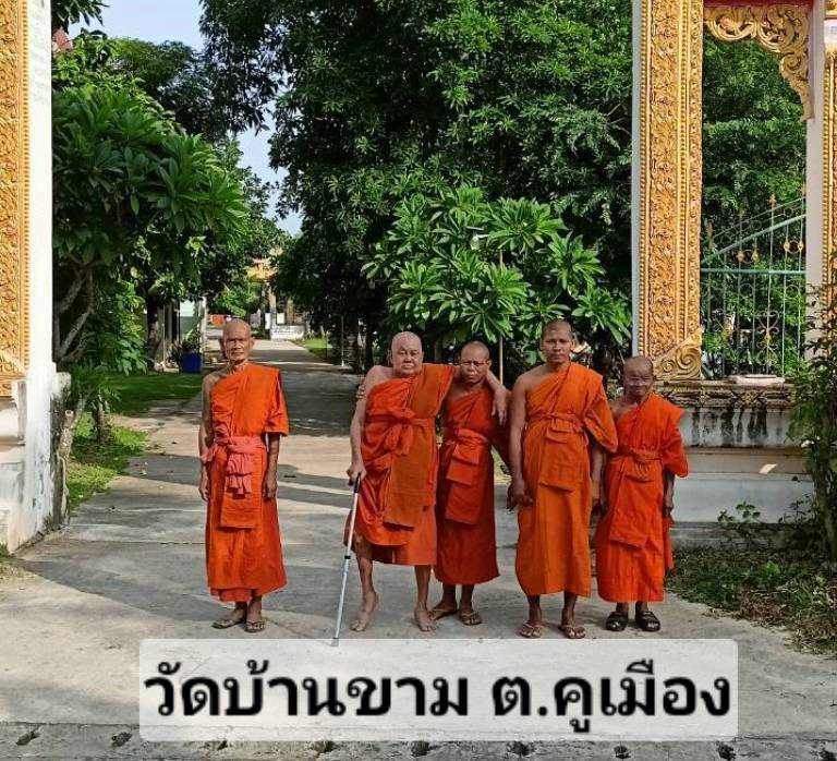 วัดบ้านขาม