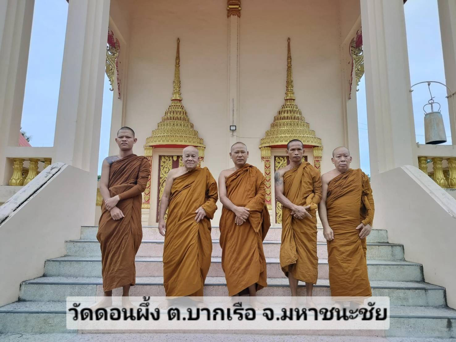 วัดดอนผึ้ง