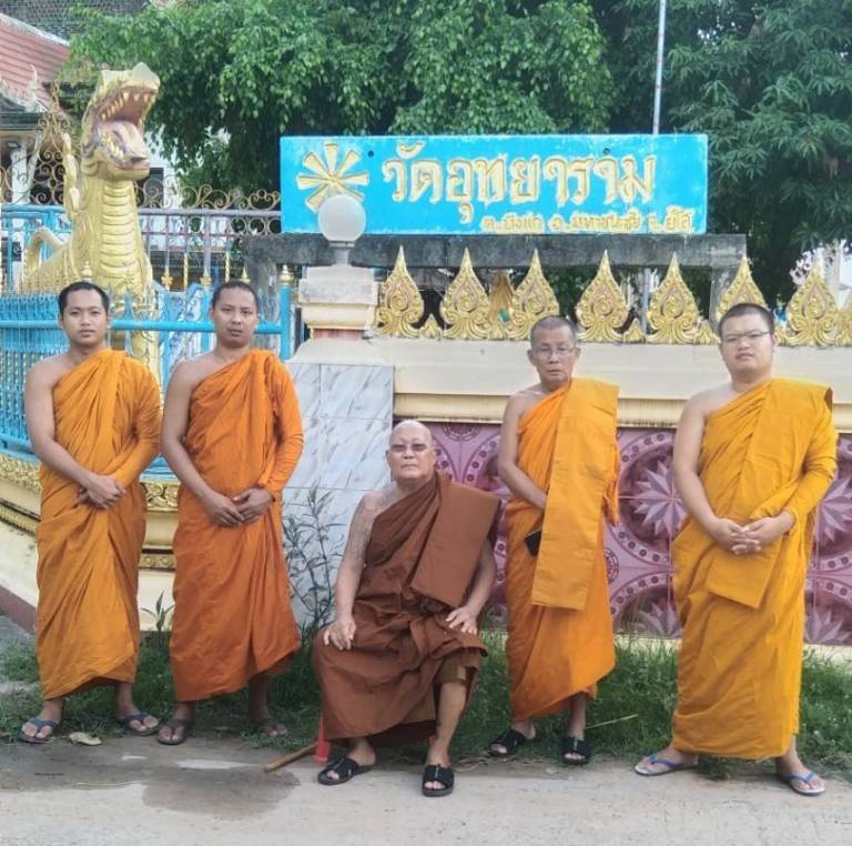 วัดอุทยาราม