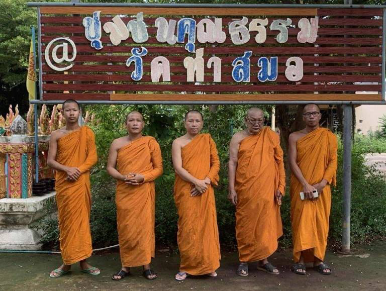 วัดท่าสมอ