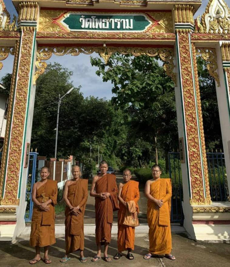 วัดโพธาราม