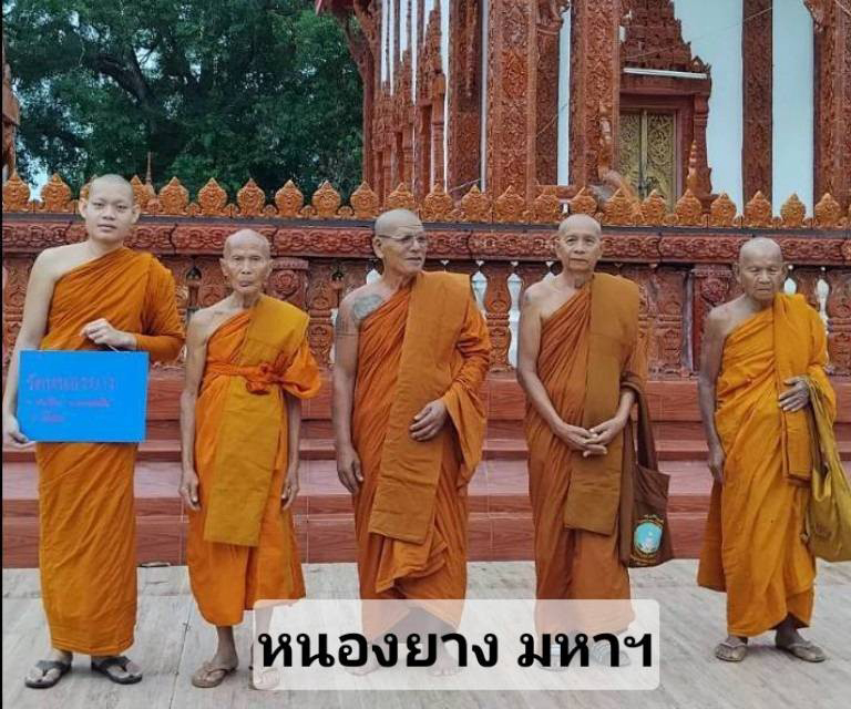 วัดหนองยาง