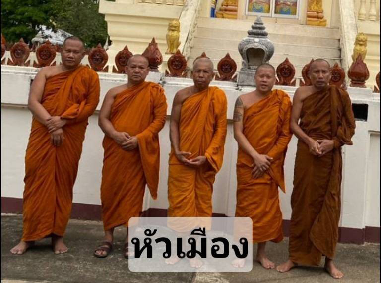 วัดหัวเมือง