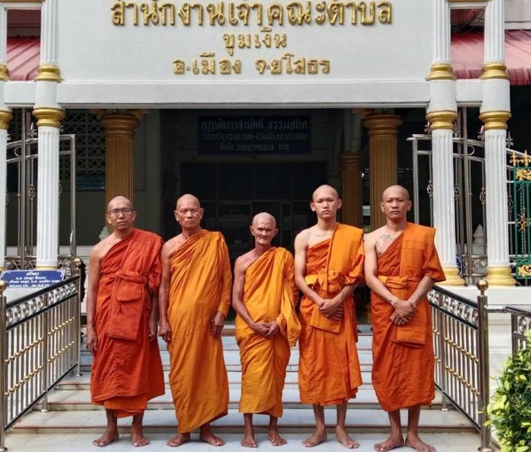 วัดบึงขุมเงิน