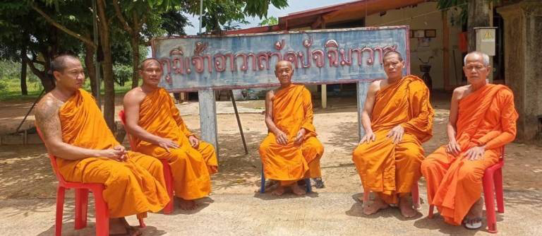 วัดปัจฉิมาวาส