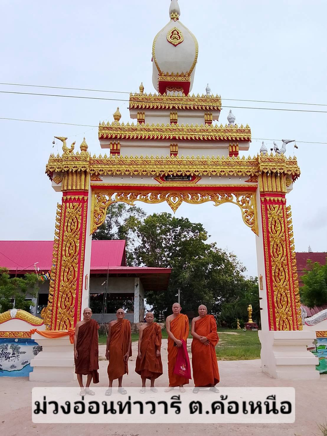 วัดม่วงอ่อนท่าวารี