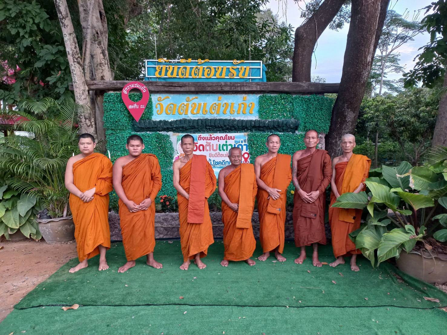 วัดตับเต่าเก่า
