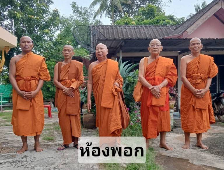 วัดห้องพอก