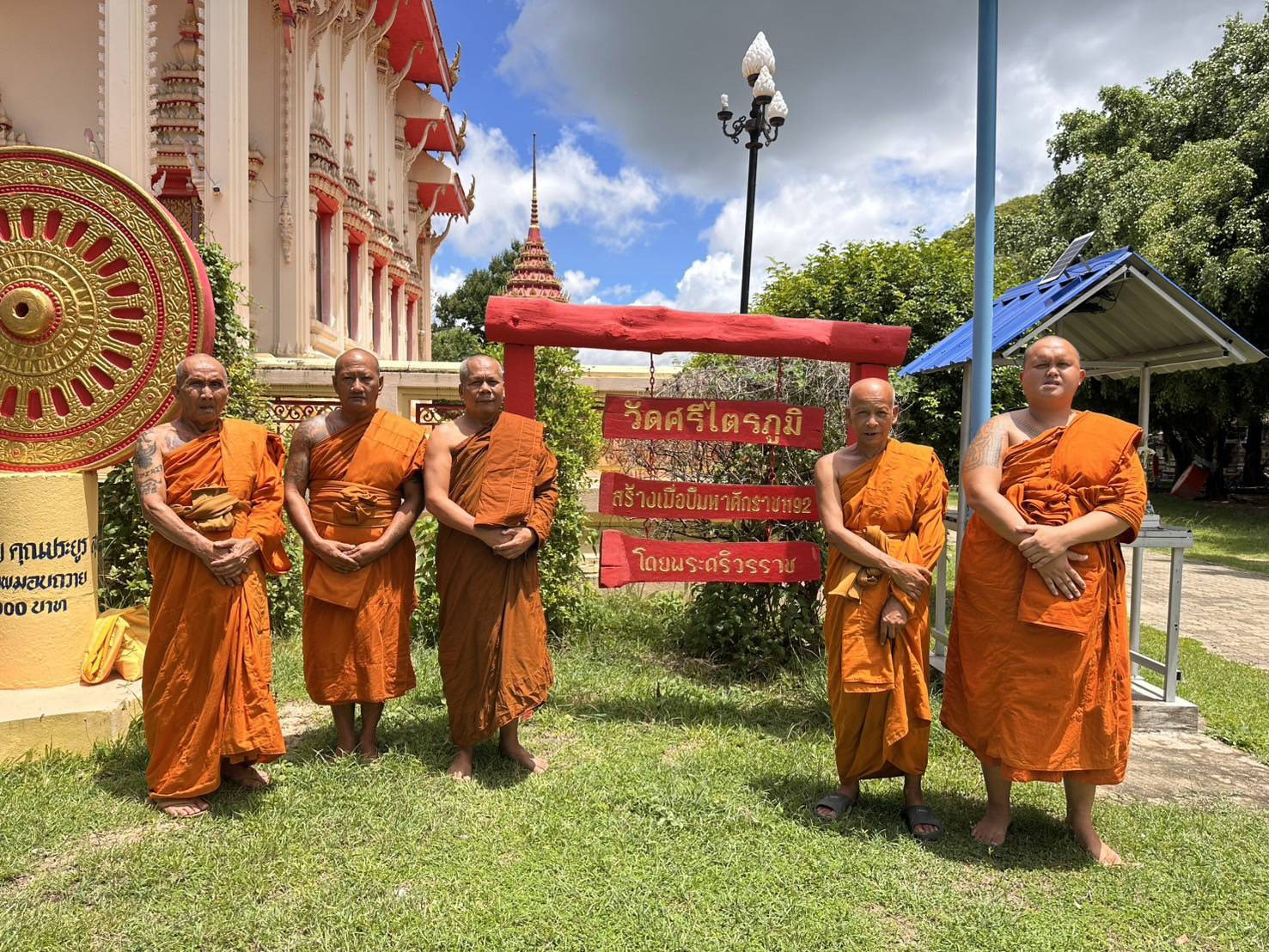 วัดศรีไตรภูมิ