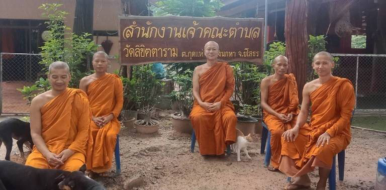 วัดลิขิตาราม(ลิขิตตาราม)