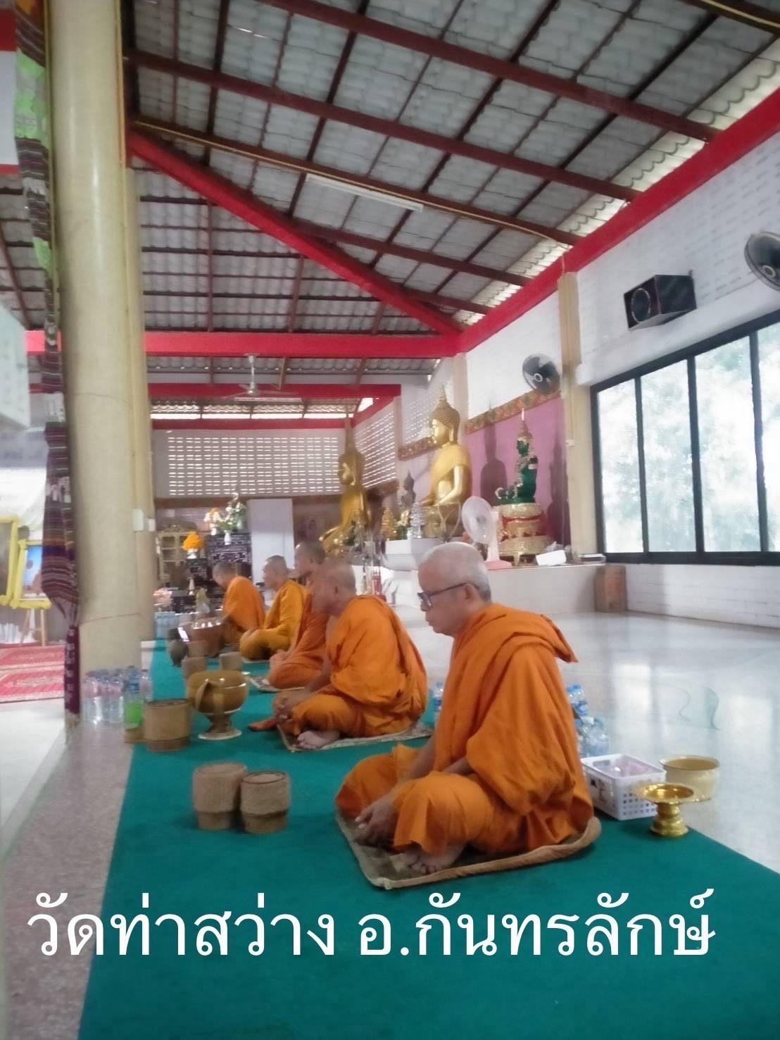 วัดท่าสว่าง