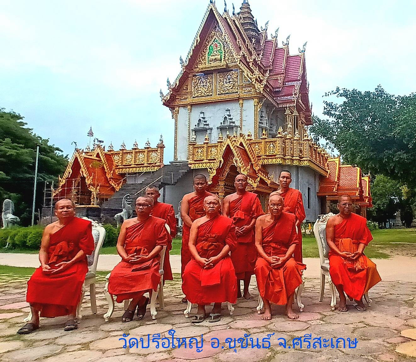 วัดปรือใหญ่ พรหมสิทธิ์