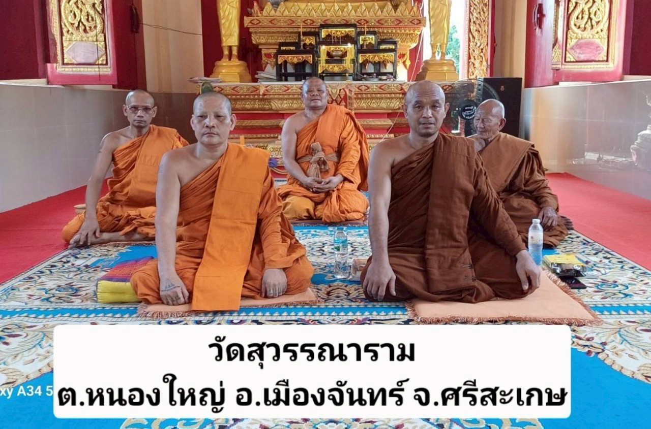 วัดสุวรรณาราม