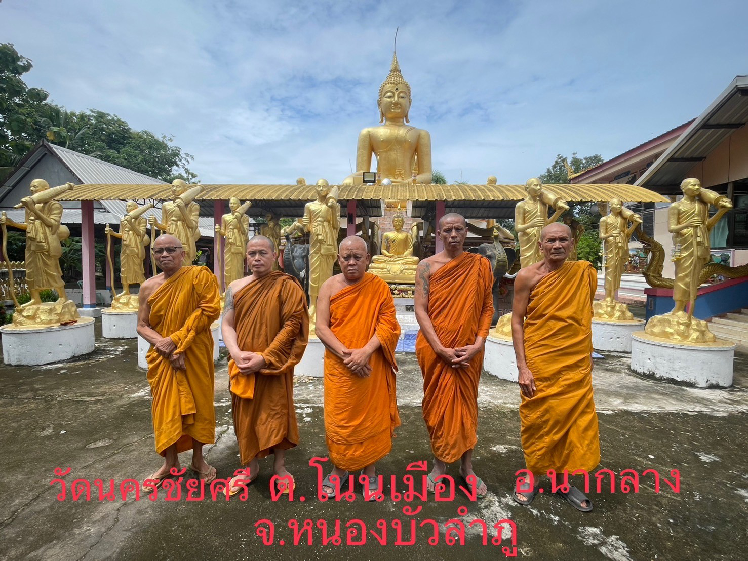 วัดนครชัยศรี