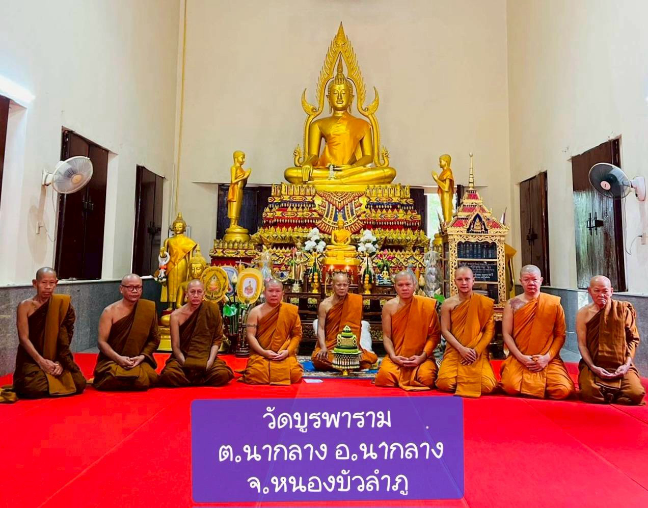 วัดบูรพาราม