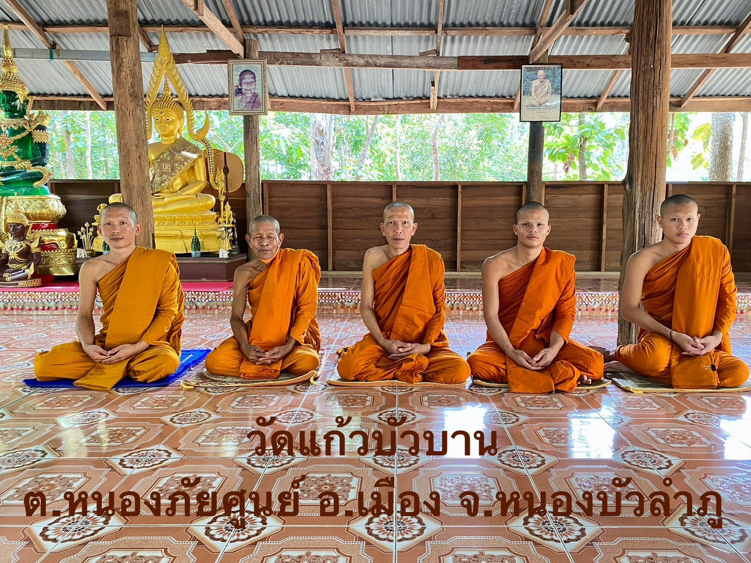 วัดแก้วบัวบาน