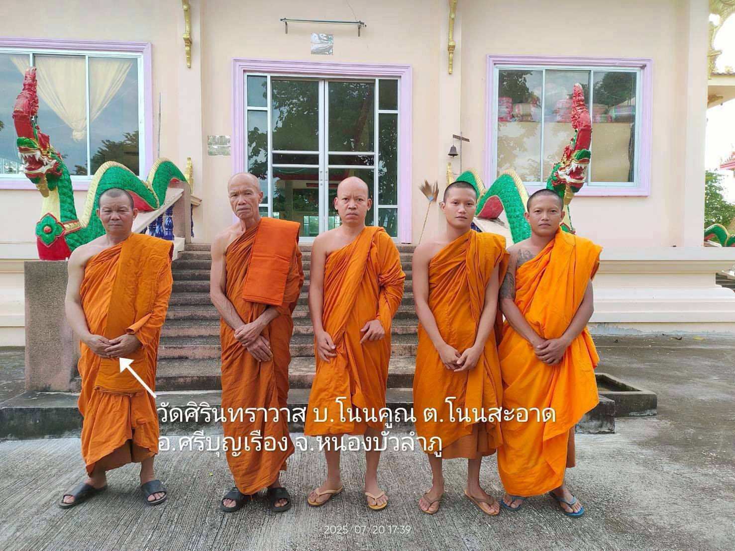 วัดศิรินทราวาส