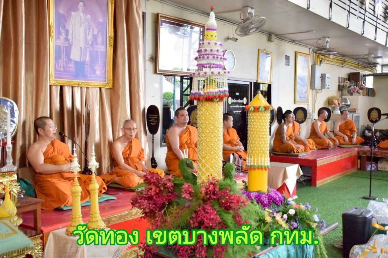 วัดทอง