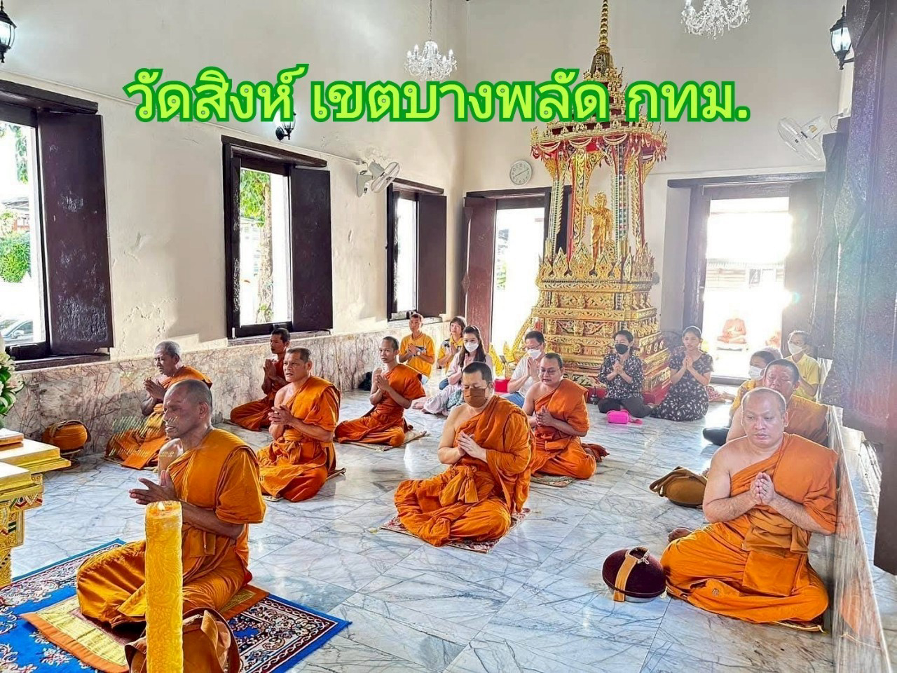 วัดสิงห์