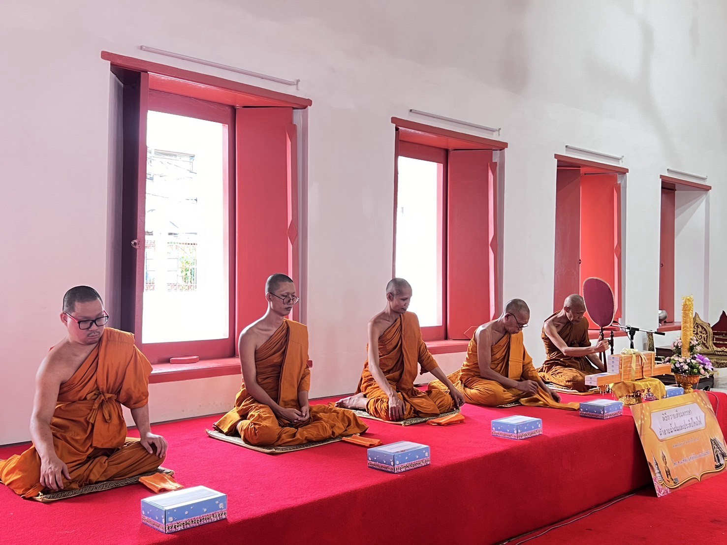 วัดราชคฤห์