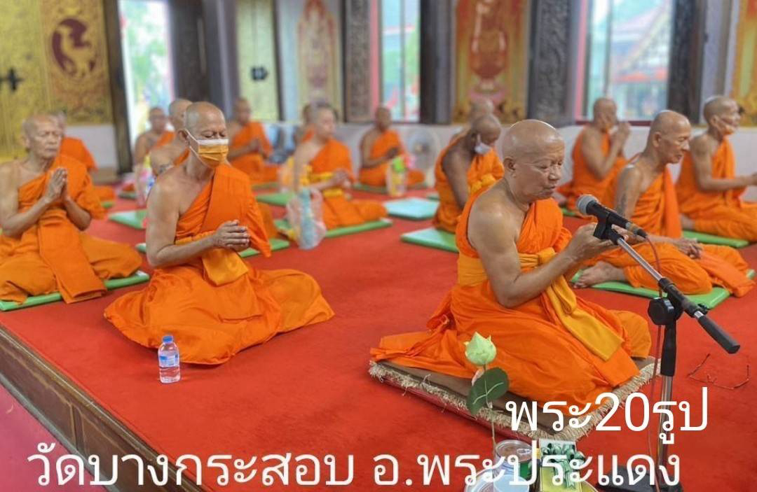 วัดบางกระสอบ