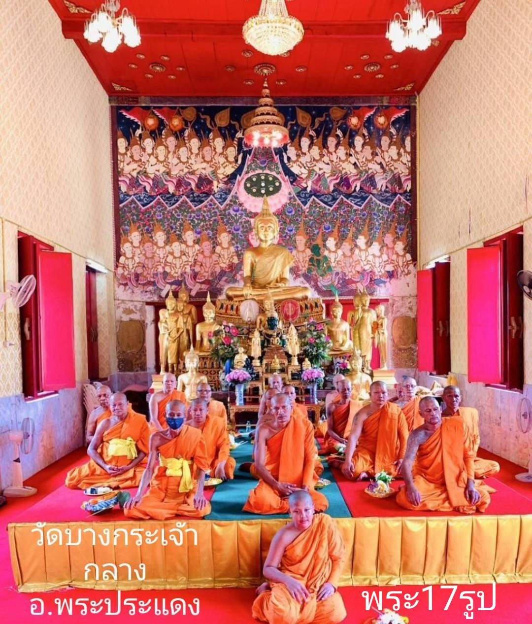 วัดบางกระเจ้ากลาง