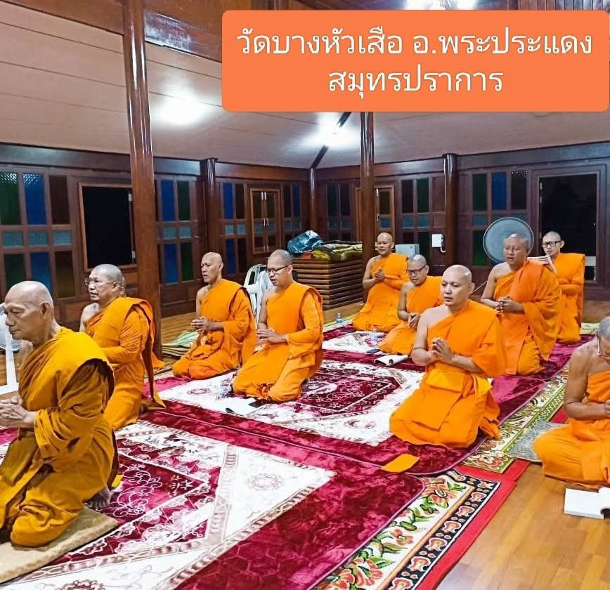 วัดบางหัวเสือ