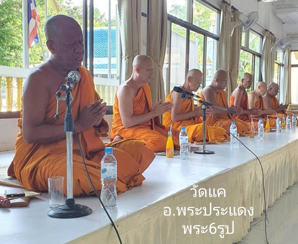 วัดแค