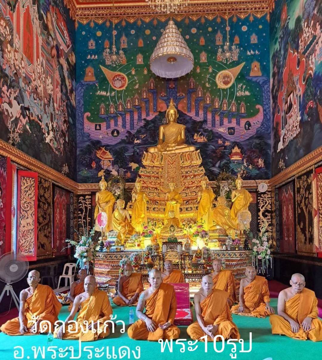 วัดกองแก้ว
