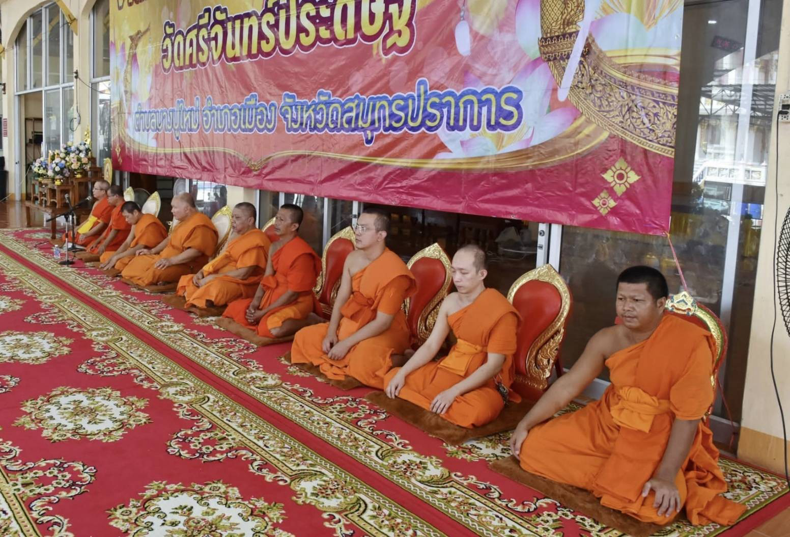 วัดศรีจันทร์ประดิษฐ์
