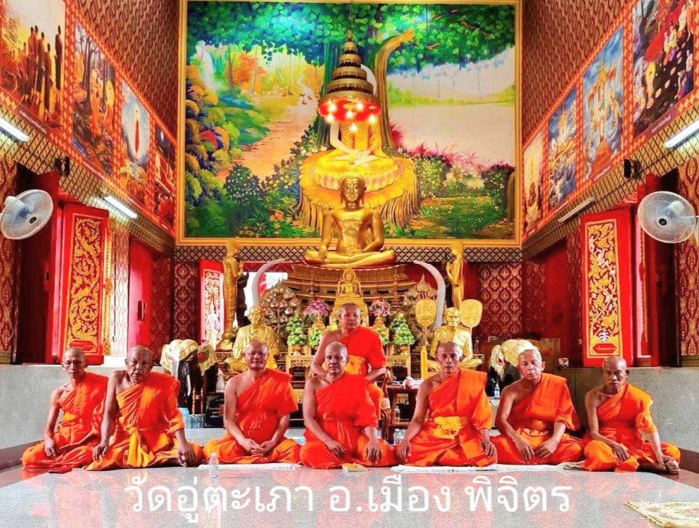 วัดอู่ตะเภา