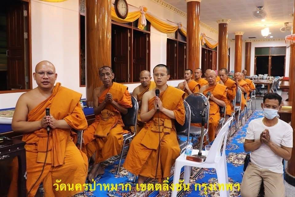 วัดนครป่าหมาก