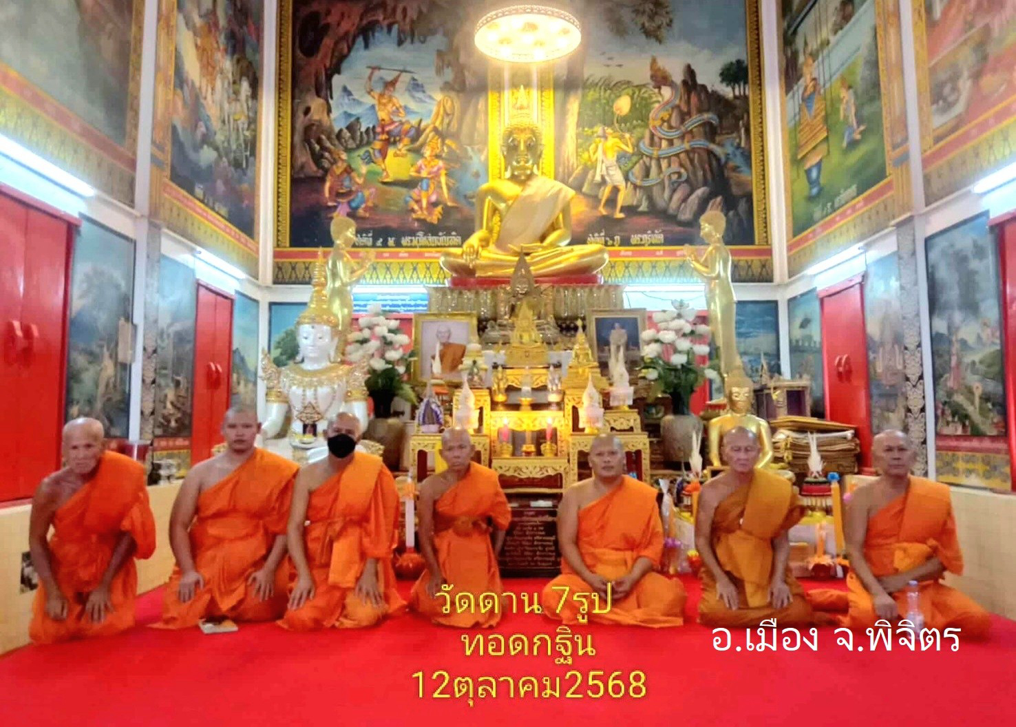 วัดดาน