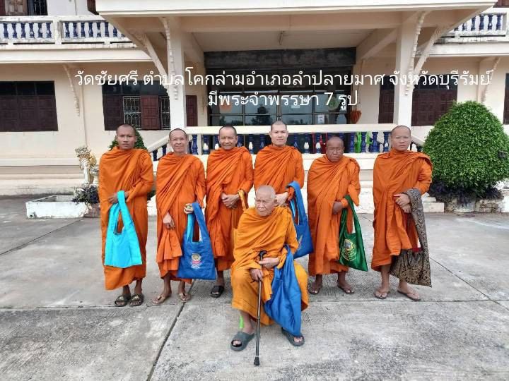 วัดชัยศรี