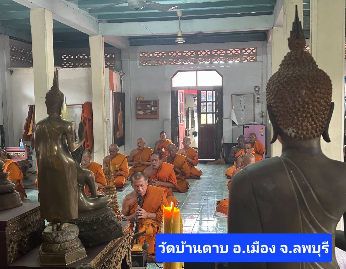 วัดบ้านดาบ