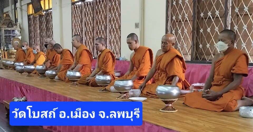 วัดโบสถ์