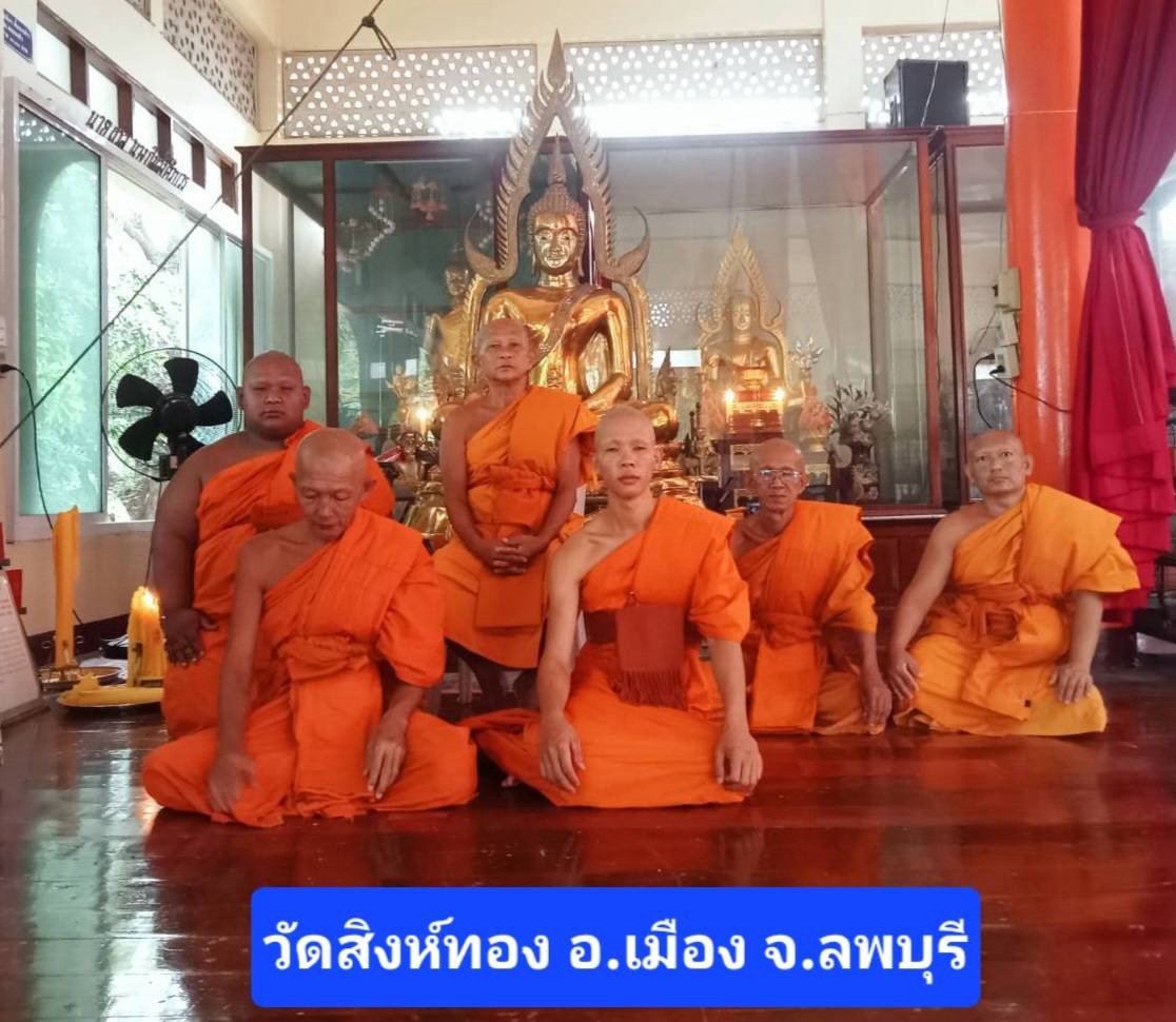 วัดสิงห์ทอง