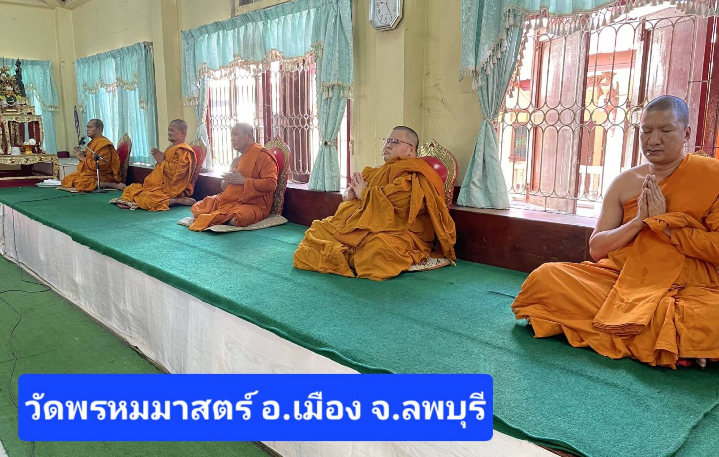 วัดพรหมมาสตร์