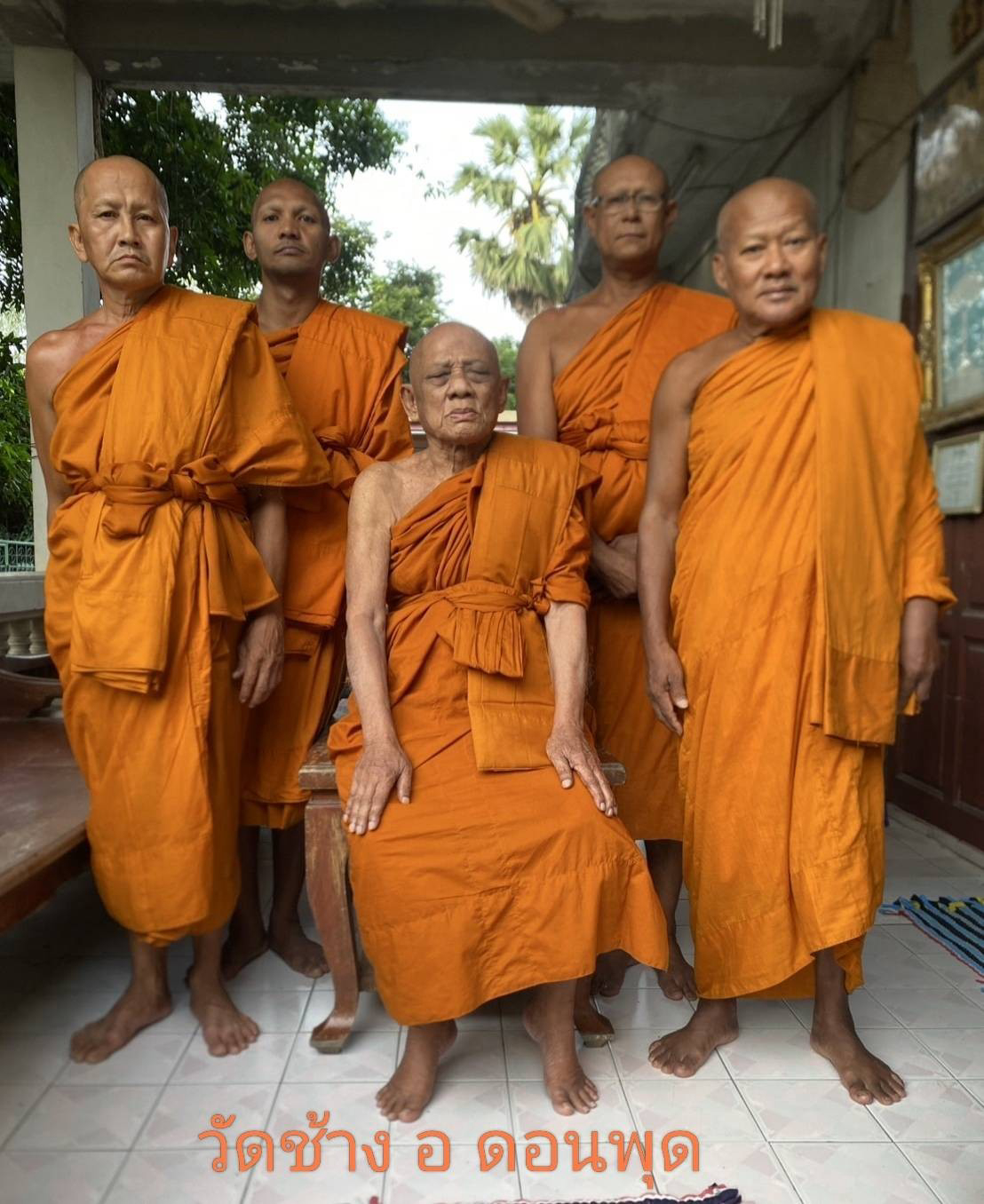 วัดช้าง(กุญชร)