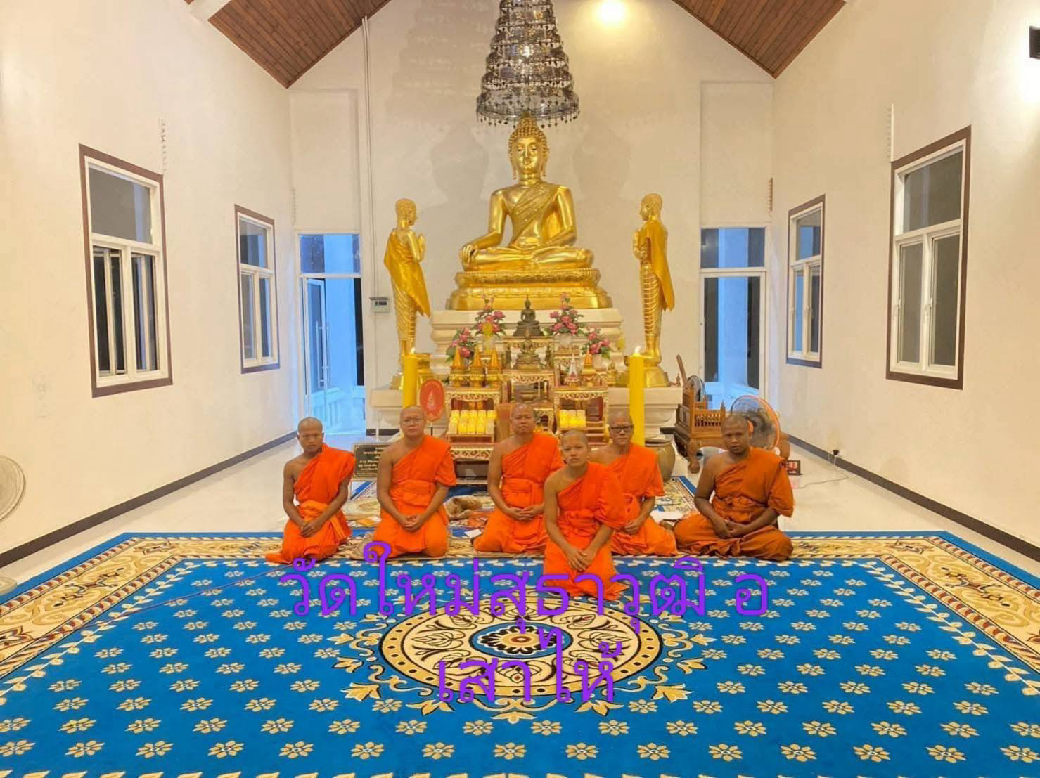 วัดสุธาวุฒิ