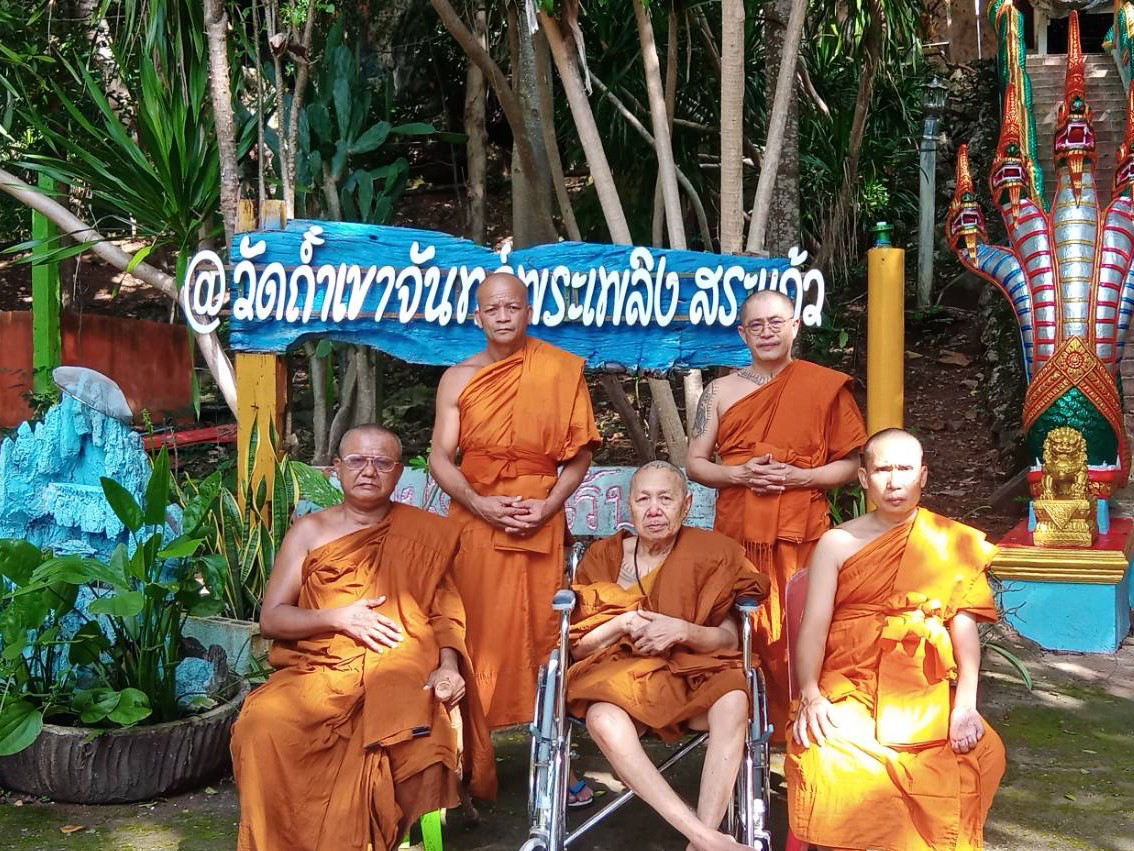 สำนักสงฆ์ถ้ำเขาจันทร์